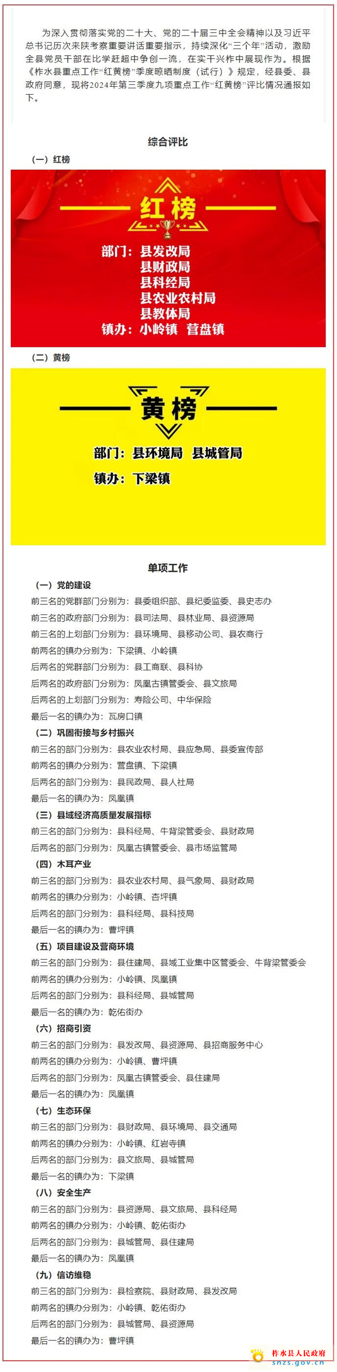 QQ截圖20241121170145.jpg