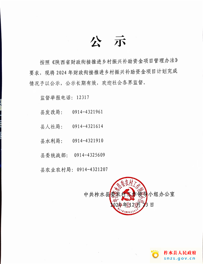 微信圖片_20241224163404.jpg