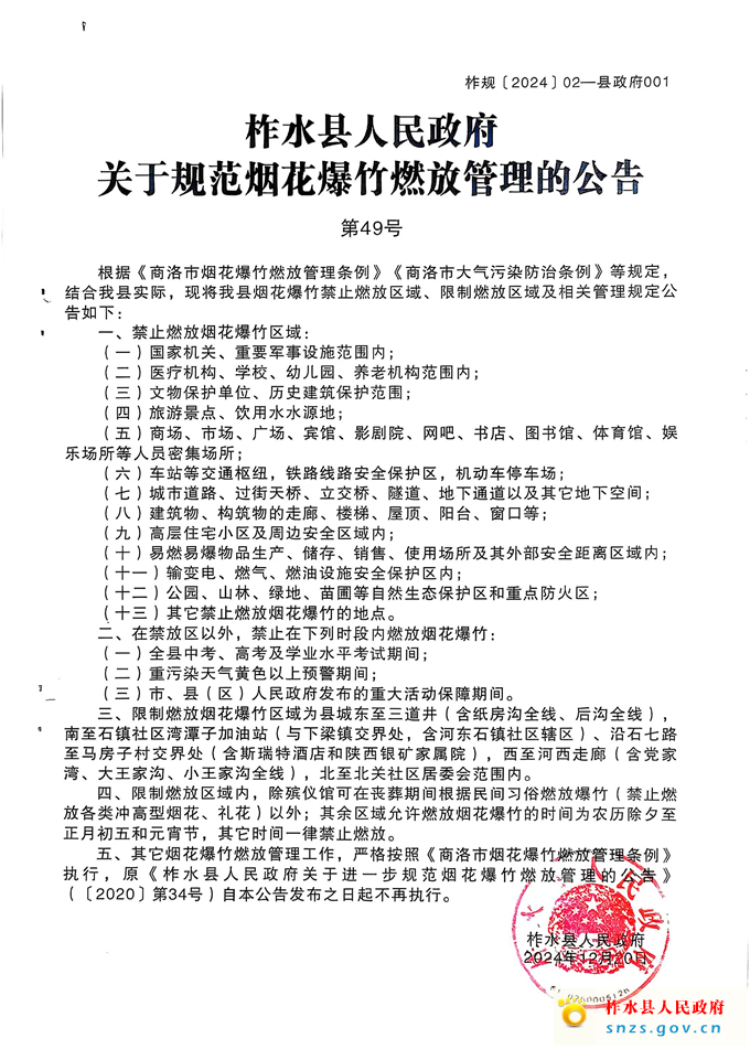微信圖片_20250116173340.jpg