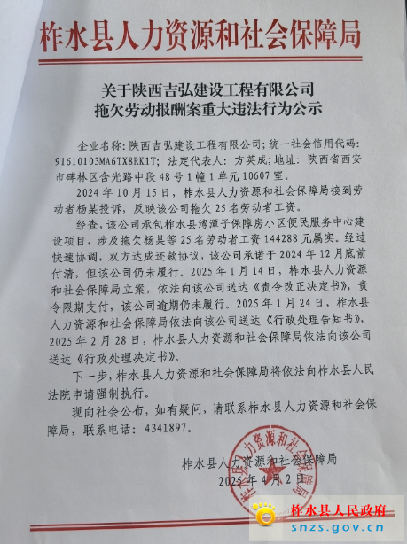 微信圖片_20250407095753.jpg